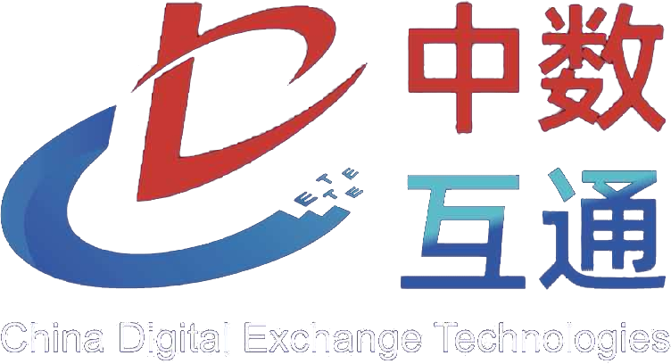 中数互通 China Digital Exchange Technologies